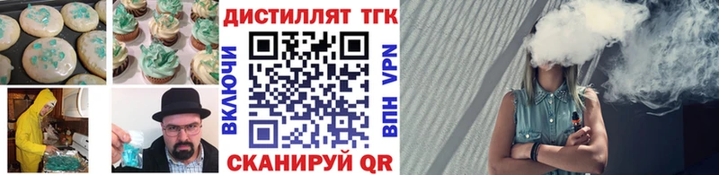 Печенье с ТГК марихуана  Муром 