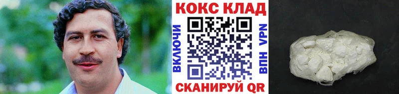 Кокаин Columbia  купить наркотики цена  Муром 