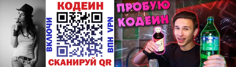 сколько стоит  Муром  сайты даркнета какой сайт  Кодеиновый сироп Lean напиток Lean (лин) 