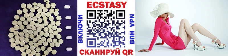 omg   купить  цена  Муром  Ecstasy 250 мг 