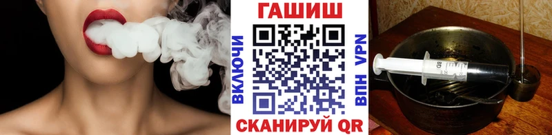 ГАШ Cannabis  Муром 
