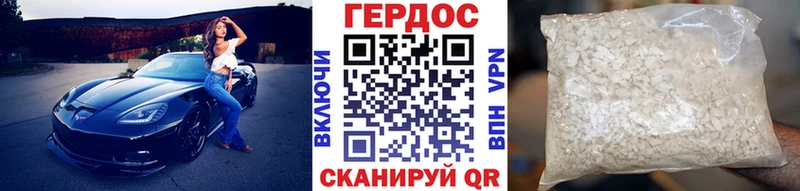 где найти   Муром  ГЕРОИН Афган 