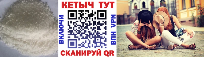 наркотики  Муром  Кетамин ketamine 