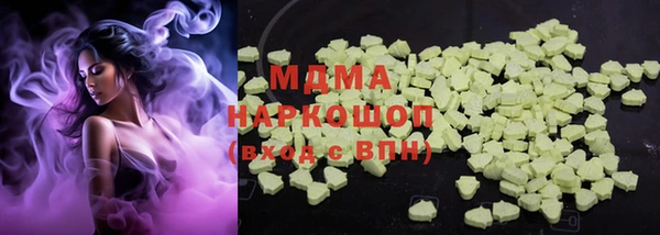 амфетамин Алексеевка