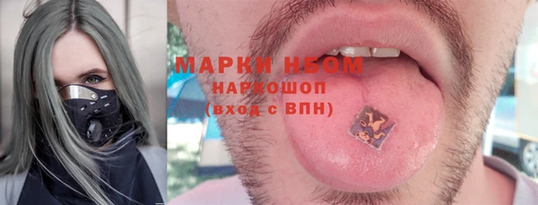 амфетамин Алексеевка