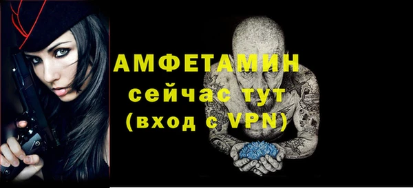 таблы Алзамай