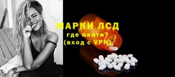 амфетамин Алексеевка