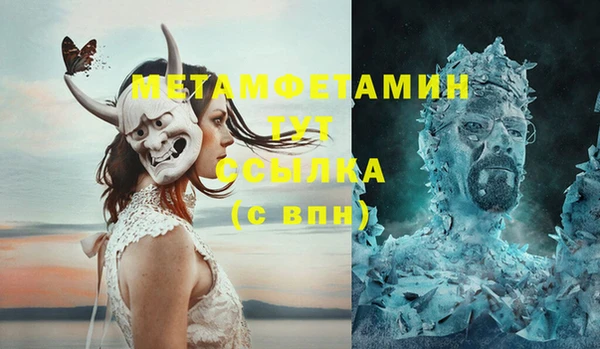 MDMA Premium VHQ Алексин