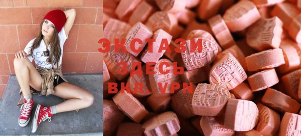 MDMA Premium VHQ Алексин