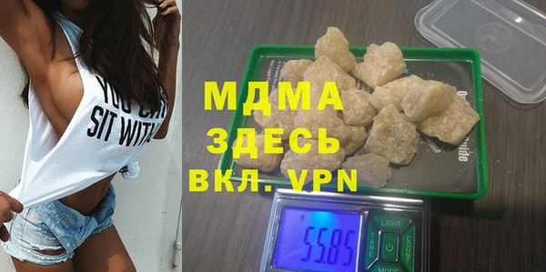 MDMA Premium VHQ Алексин