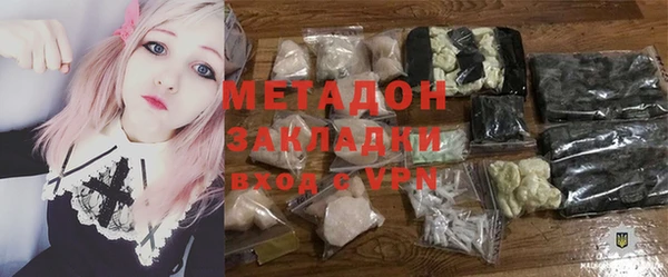 MDMA Premium VHQ Алексин