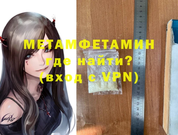амфетамин Алексеевка