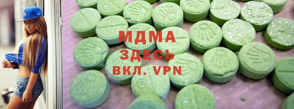 MDMA Premium VHQ Алексин
