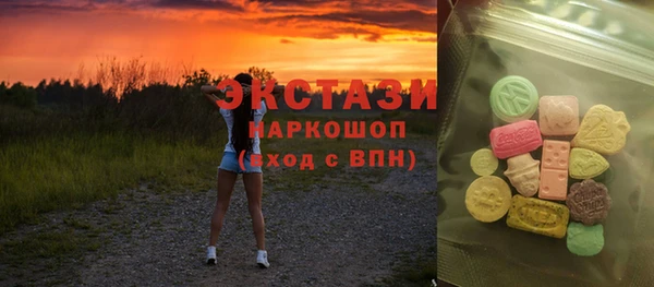 MDMA Premium VHQ Алексин
