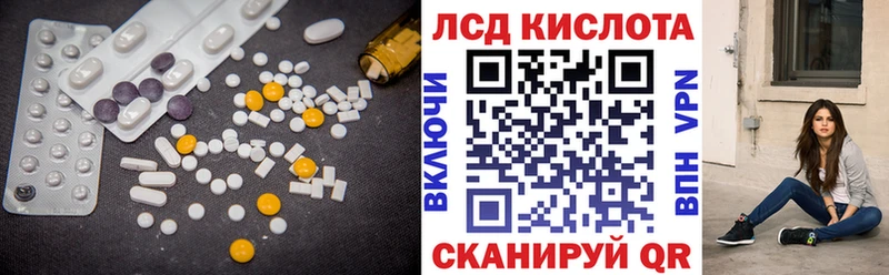 сколько стоит  Муром  LSD-25 экстази ecstasy 
