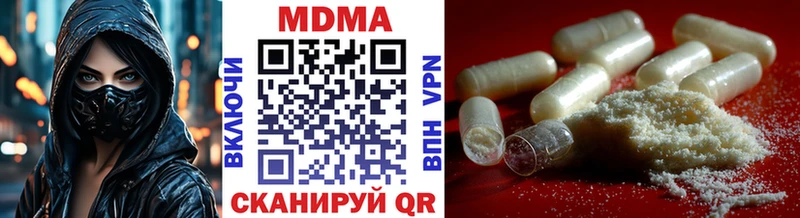 даркнет как зайти  Муром  MDMA Molly 