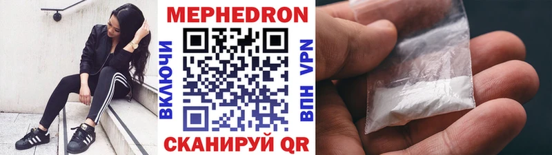 МЕФ VHQ MEGA зеркало Муром
