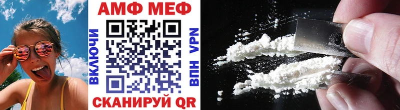 МЕТАМФЕТАМИН витя  даркнет сайт  Муром 