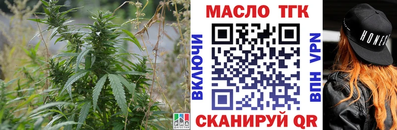 магазин  наркотиков  Муром  Дистиллят ТГК Wax 